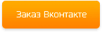 Лазеры для рекламы