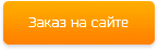Лазеры для рекламы