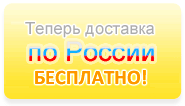 Лазеры для рекламы